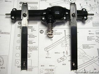 タミヤ CC-01 FJクルーザー 製作記  ～ シャーシ製作 ～ リヤアームの取り付け完了